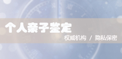 河北落户口亲子鉴定多少钱，河北迁户亲子鉴定电话号码