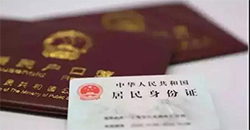 河北户籍亲子鉴定预约办理