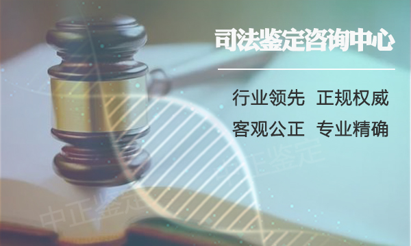 河北上学DNA亲子鉴定怎么做,