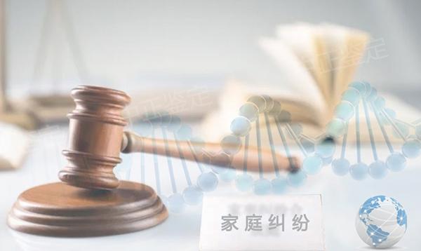 河北司法亲子鉴定如何做,河北司法亲子鉴定费用大概多少