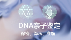 河北医院亲子鉴定要如何办理(2024最新)