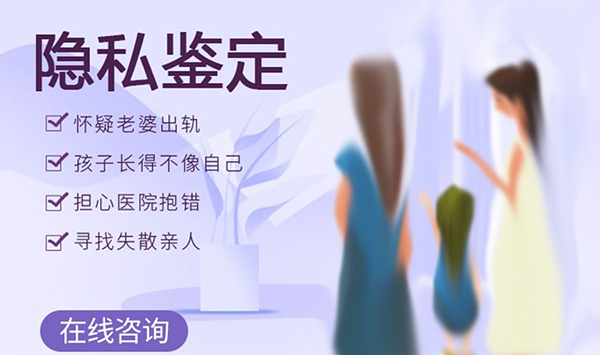 河北匿名亲子鉴定的流程,河北匿名亲子鉴定哪里办理