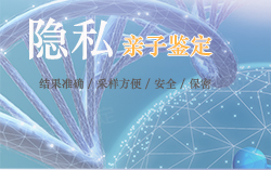 河北匿名亲子鉴定的流程，河北匿名亲子鉴定哪里办理