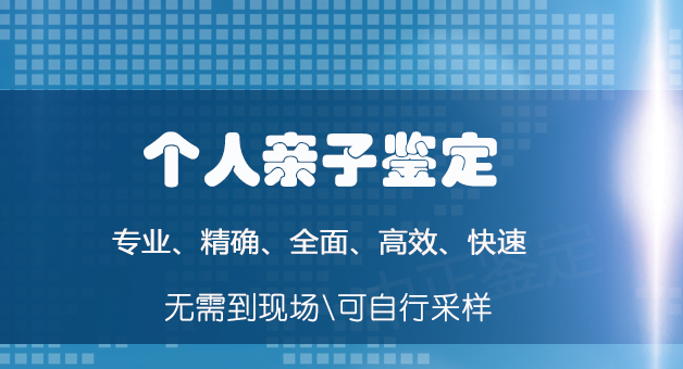 河北可以做DNA鉴定吗,河北做亲子鉴定的流程