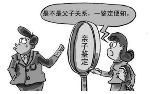 河北血缘检测在哪,河北做亲子鉴定收费多少