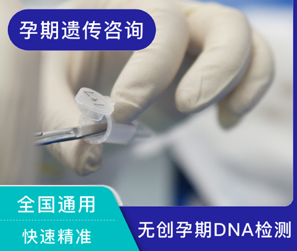 河北产前亲子鉴定中心一般多久出结果,