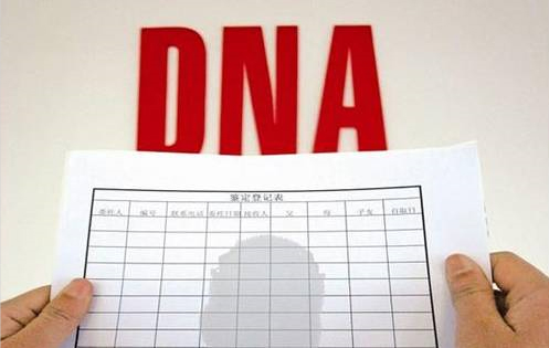 河北权威DNA亲子鉴定医院在哪里有,